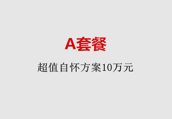 http://weifang.vdtfzz.com/post/187.html|潍坊服务项目